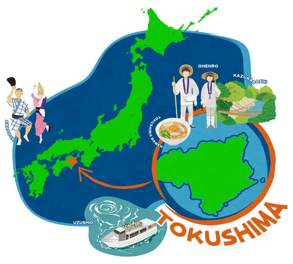 徳島県の位置