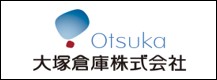大塚倉庫