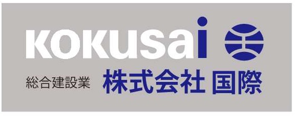 国際