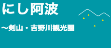 一般社団法人そらの郷